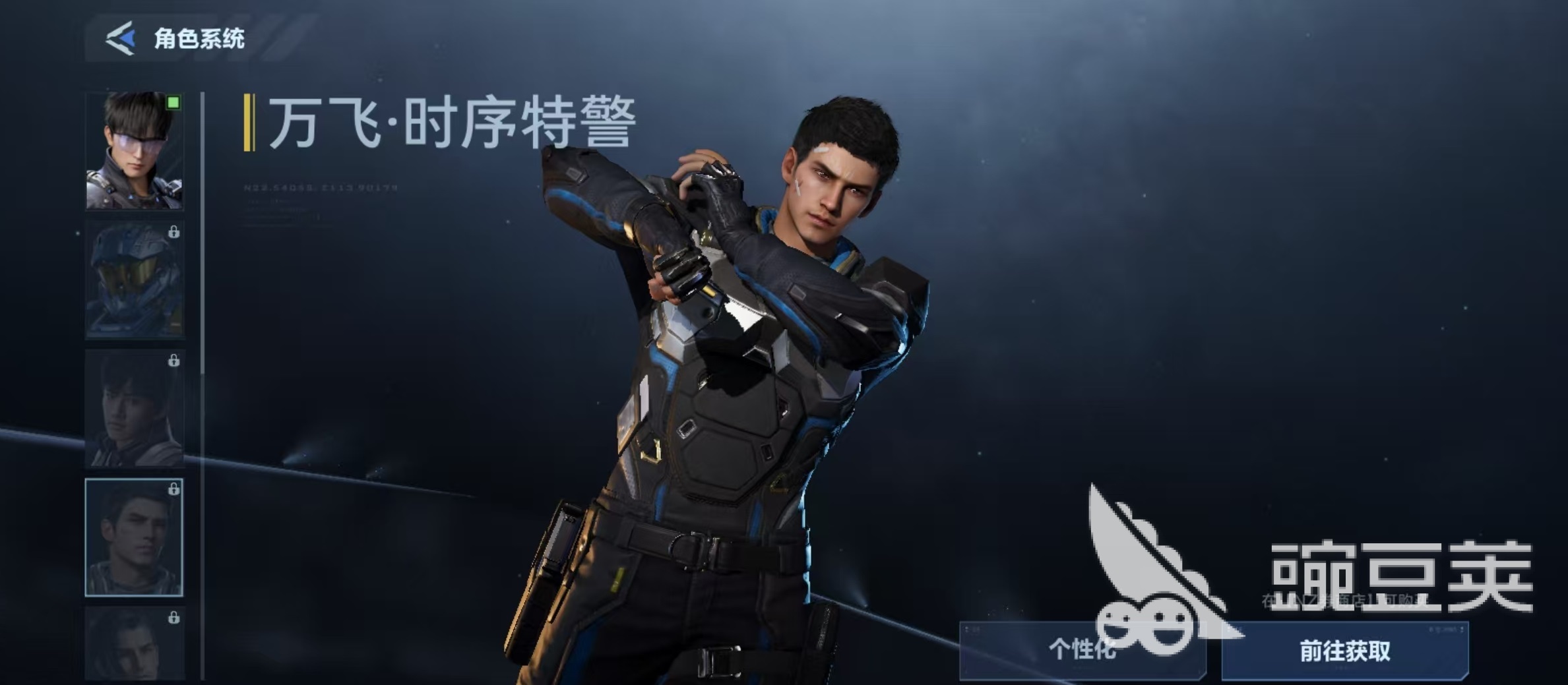 逆战未来万飞时序特警怎么获得 逆战未来万飞时序特警获取方式详解截图