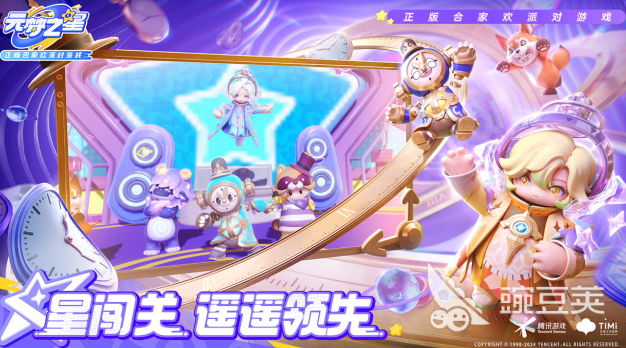 蛋仔派对相似游戏分享：2026年最好玩的五大耐玩派对游戏榜单