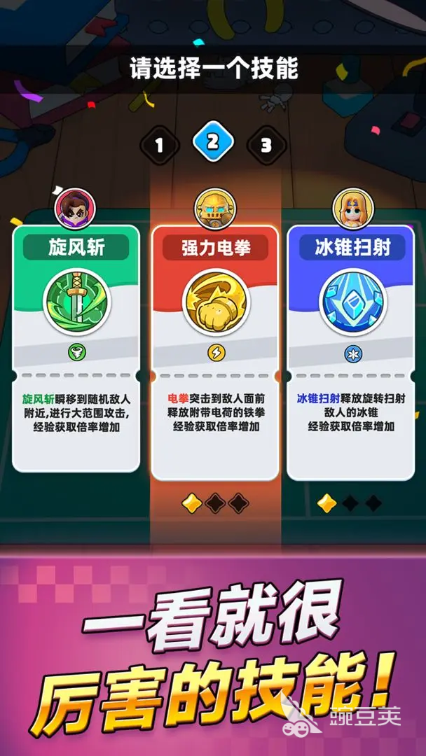 胡闹地牢隐藏关卡彩蛋合辑 胡闹地牢全隐藏内容与触发条件详解截图