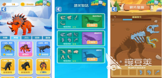 2026火爆的变异恐龙游戏手机版分享：好玩有趣的恐龙进化类小游戏下载