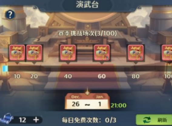 格斗三国志有几关 格斗三国志游戏手机版关卡系统解析