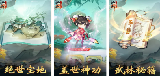 2026火爆的江山题材游戏手机版分享：好玩又经典的策略类江山游戏下载合集截图