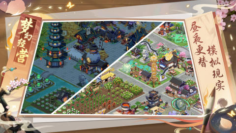 2026高人气经营策略游戏手机版分享及玩法指南截图