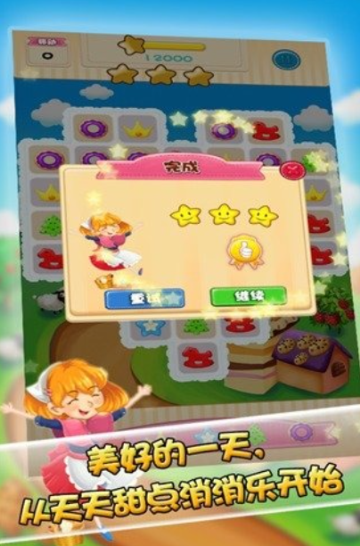 2026流行的创意小游戏下载