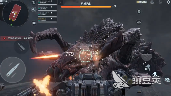 逆战未来机械沙虫打法教程 逆战未来高难度BOSS应对技巧与通关要点截图