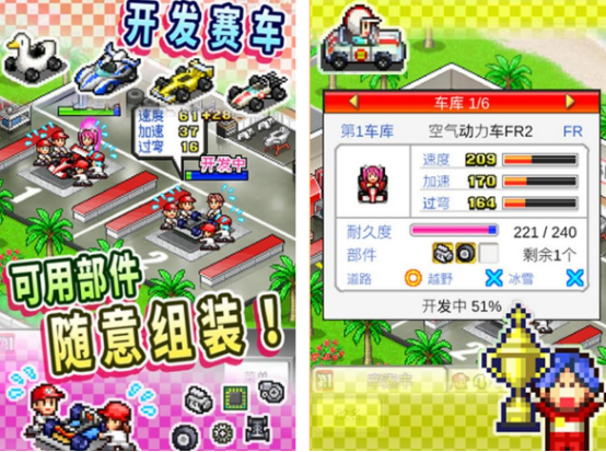 免费单机物语游戏有什么