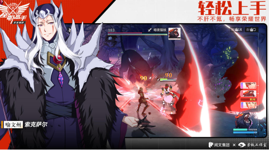 好玩的全职高手游戏有哪些