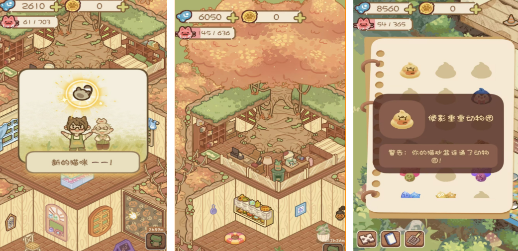 好玩的日系治愈小游戏画风可爱有哪些