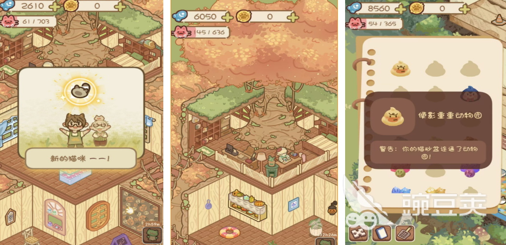 2026日系治愈系休闲养成游戏手机版分享：可爱画风高人气暖心手机游戏