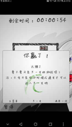 受欢迎的推箱子游戏盘点