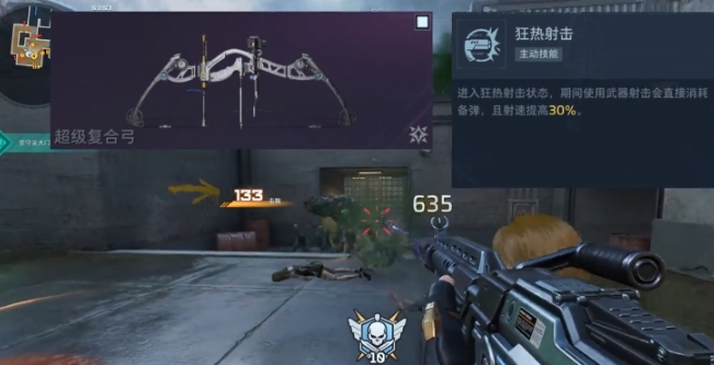 逆战未来零氪教程攻略 逆战未来开荒武器分享