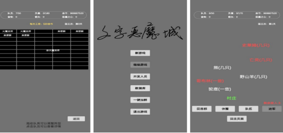 有趣的类恶魔城游戏有哪些