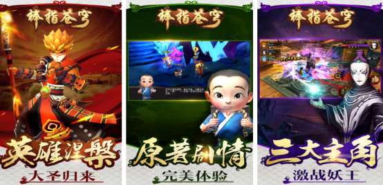 有一款游戏叫什么苍穹