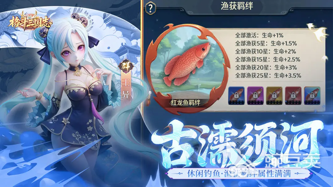 格斗三国志秘境 格斗三国志秘境层数详解与通关打法教程截图