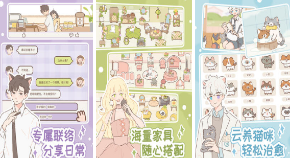 相似我的休闲时光的游戏 2026流行的休闲类手游安卓下载分享截图