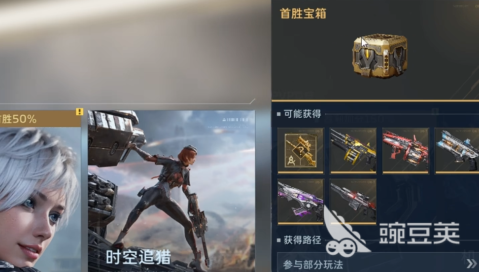 逆战未来能源之影 逆战奢金武器获取方法与全途径详解截图