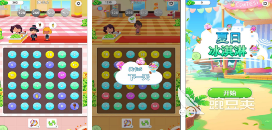 2026火爆的榜单3冰淇淋主题游戏手机版分享：趣味解压又美味的冰淇淋制作游戏before_1