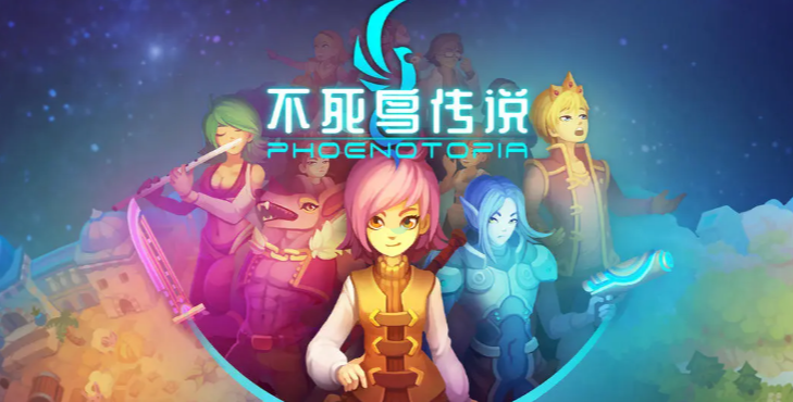 不死鸟传说什么职业厉害 不死鸟传说游戏手机版职业盘点截图