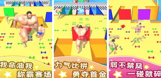 有没有肌肉男游戏rpg游戏