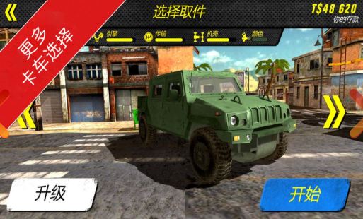 经典的沙漠旅行游戏大全