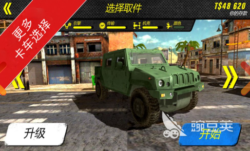 2026火爆的沙漠主题游戏分享：耐玩沙盒、生存与冒险类游戏榜单