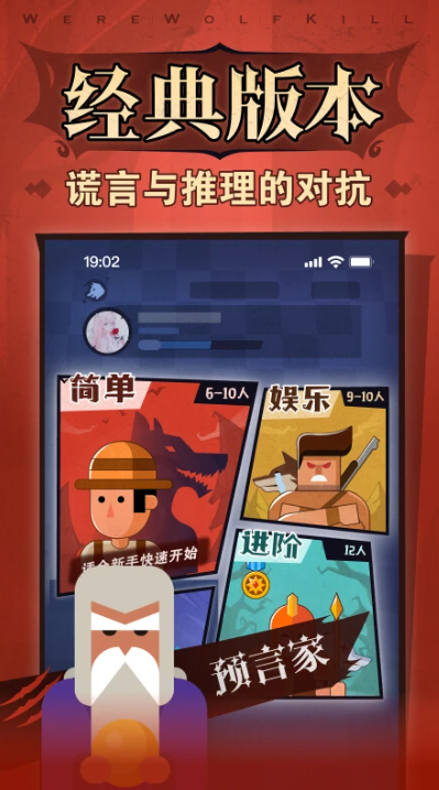 能够互动聊天的游戏有哪几款 2026经典的互动游戏分享截图