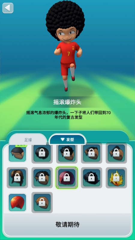 受欢迎的世界杯足球游戏下载 2026有趣的世界杯足球游戏有哪几款截图