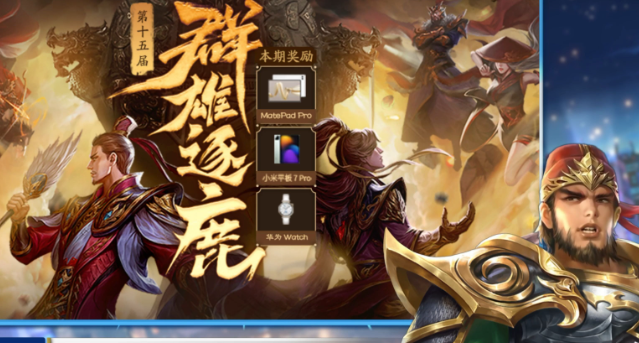 集体游戏有哪几款受欢迎的盘点2026 有意思的集体游戏介绍截图