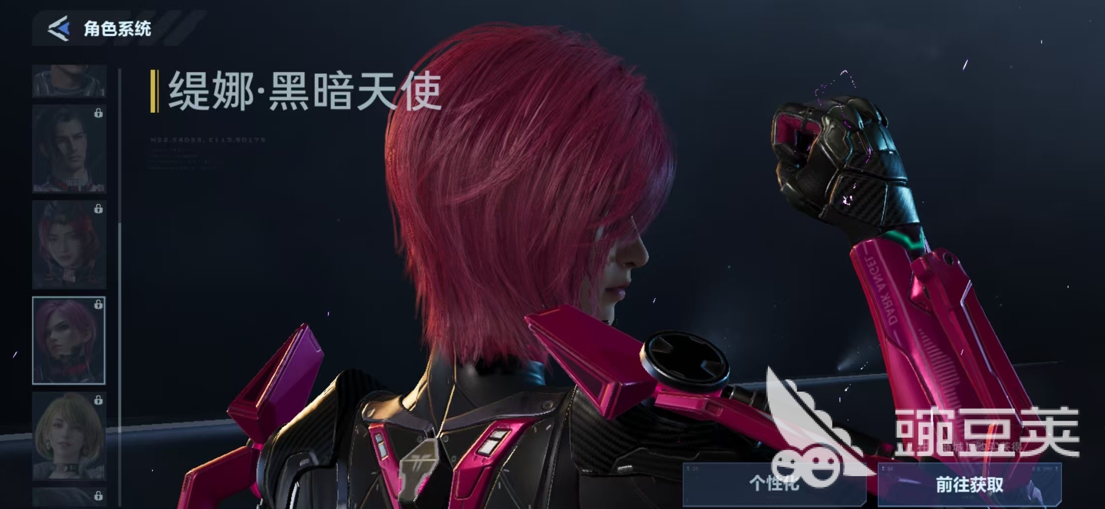 逆战未来缇娜黑暗天使 逆战未来缇娜黑暗天使获取方法与详细步骤截图