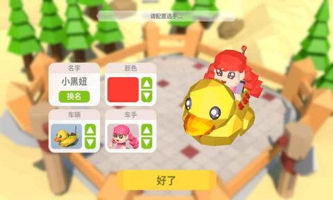 刺激的碰撞赛车游戏有哪些