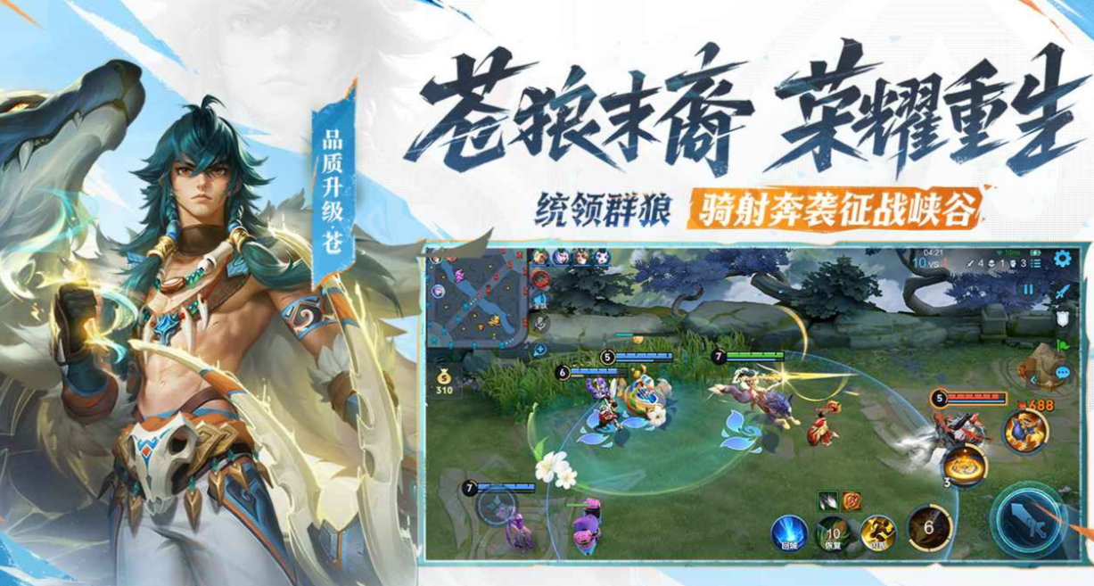 流行的moba类游戏鼻祖下载排行