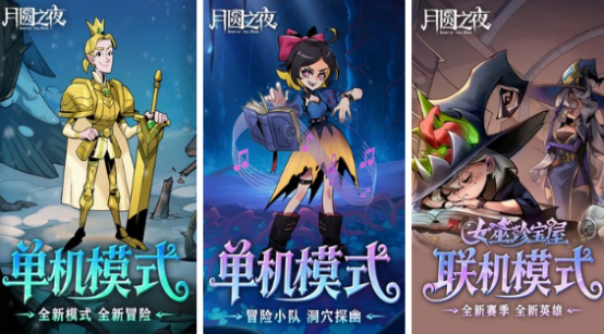 有没有流行的自创卡牌游戏