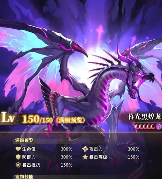 晴空双子宠物怎么获得 晴空双子宠物怎么选截图