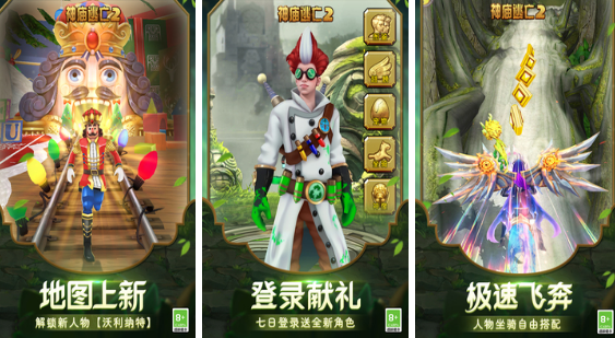 十款耐玩不用网络闯关游戏榜单合集8 2026流行的单机游戏before_2截图