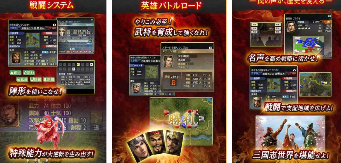 自己带兵打仗的三国游戏有哪几款 经典的三国游戏手机版分享2026