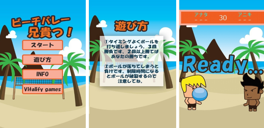 日本有一款游戏叫什么名字沙滩的游戏 高人气的沙滩游戏手机版榜单合集2026