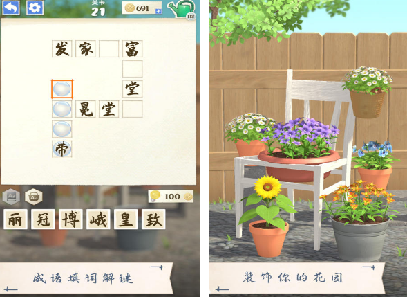 适合在学校玩的游戏有没有 2026不用钱的学校玩的游戏介绍