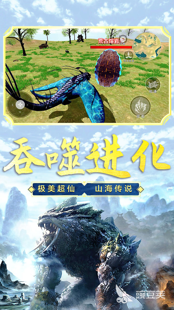 受欢迎的吞噬游戏分享 2026榜单合集4高人气吞噬类游戏手机版before_2截图