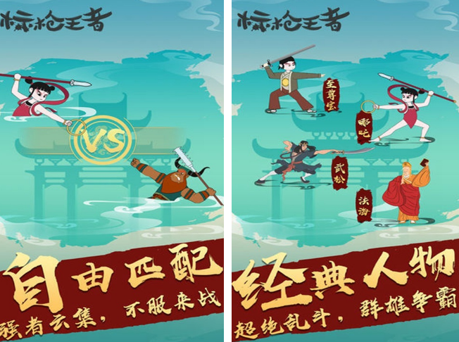 双人互相扔标枪的游戏有什么 2026流行的二人标枪游戏手机版分享