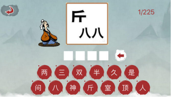 类似猜学校的游戏有没有