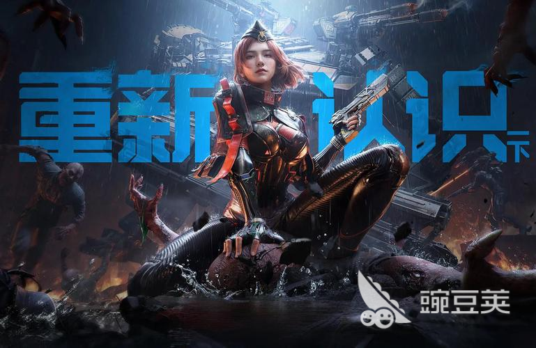 逆战未来赛季收集奖励全教程：轻松获取所有赛季道具与成就