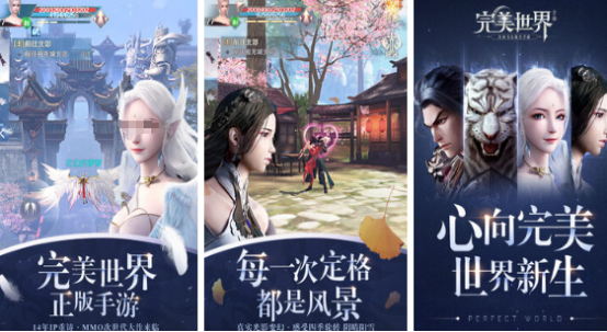 好玩的腾讯游戏排名