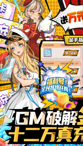 动漫大乱斗榜单6盘点2026 优质的动漫大乱斗游戏手机版before_1截图