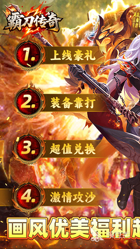 2026超高爆率榜单9分享before_1：高掉率火爆的手游汇总