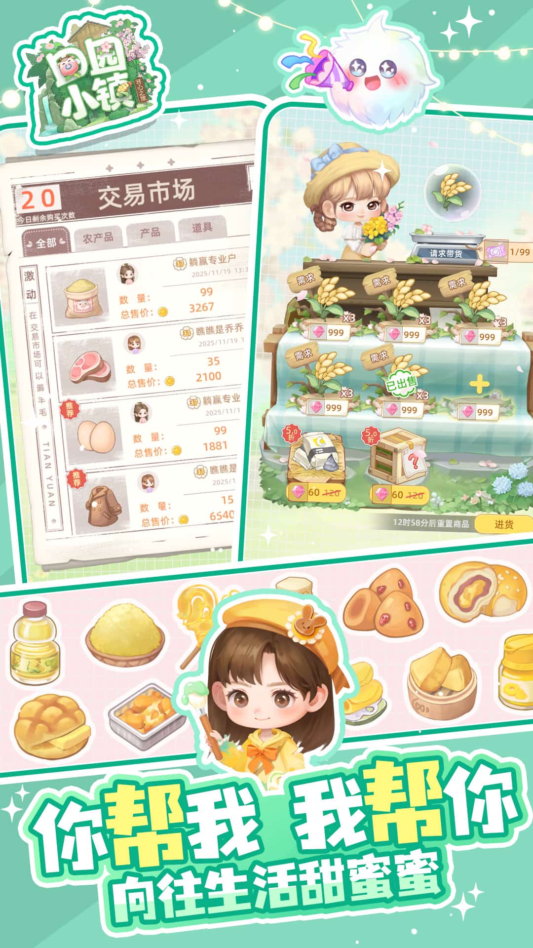 2026五大值得玩的游戏推荐