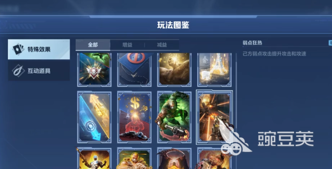 逆战未来竞技模式怎么玩 逆战未来竞技模式入门指南与高胜率技巧截图