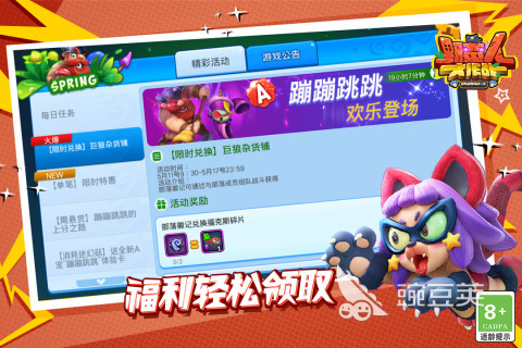 MOBA游戏分享榜单 2026榜单合集4受欢迎的MOBA游戏手机版与端游before_2截图