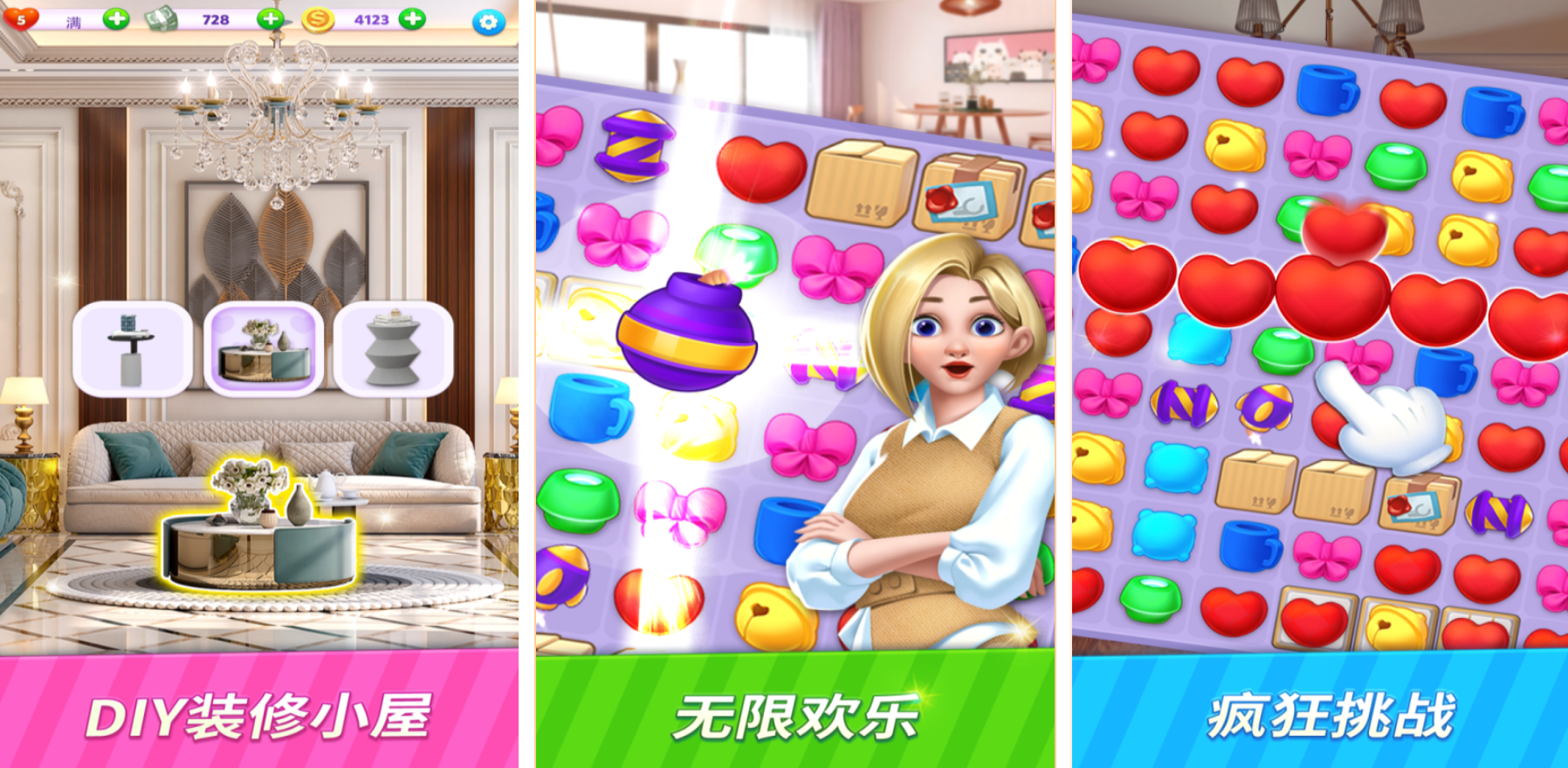 高人气的设计类单机游戏有哪些