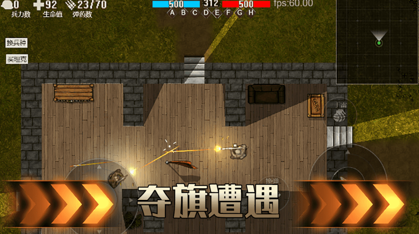 火爆的的国家大战手游安卓下载在哪里 好玩的国家大战游戏手机版下载分享2026截图