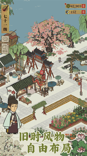 经典的管理游戏分享 2026火爆的的管理游戏榜单截图